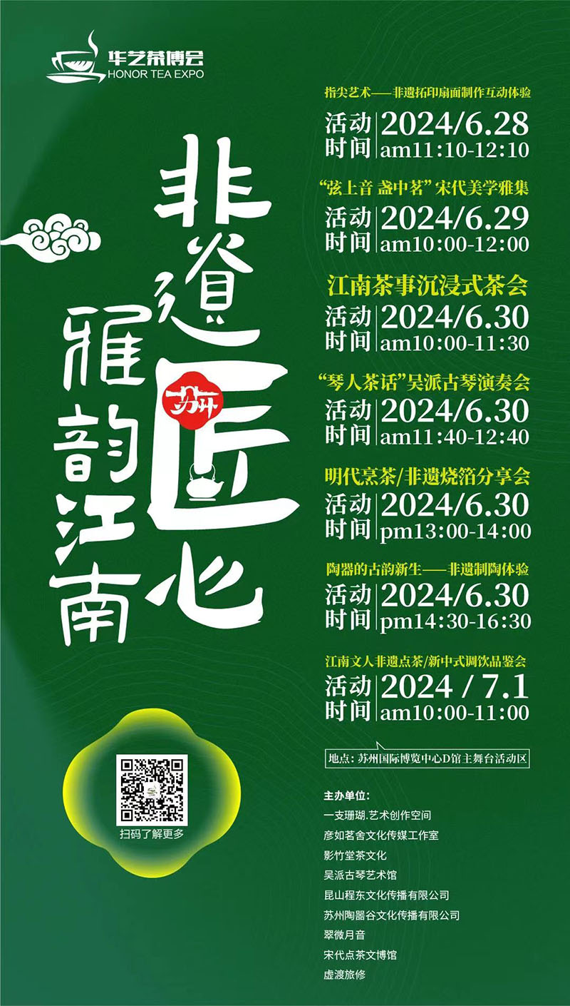 盐城贸易代理